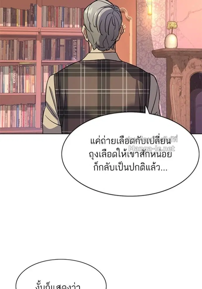 หน้า 58 จาก 133