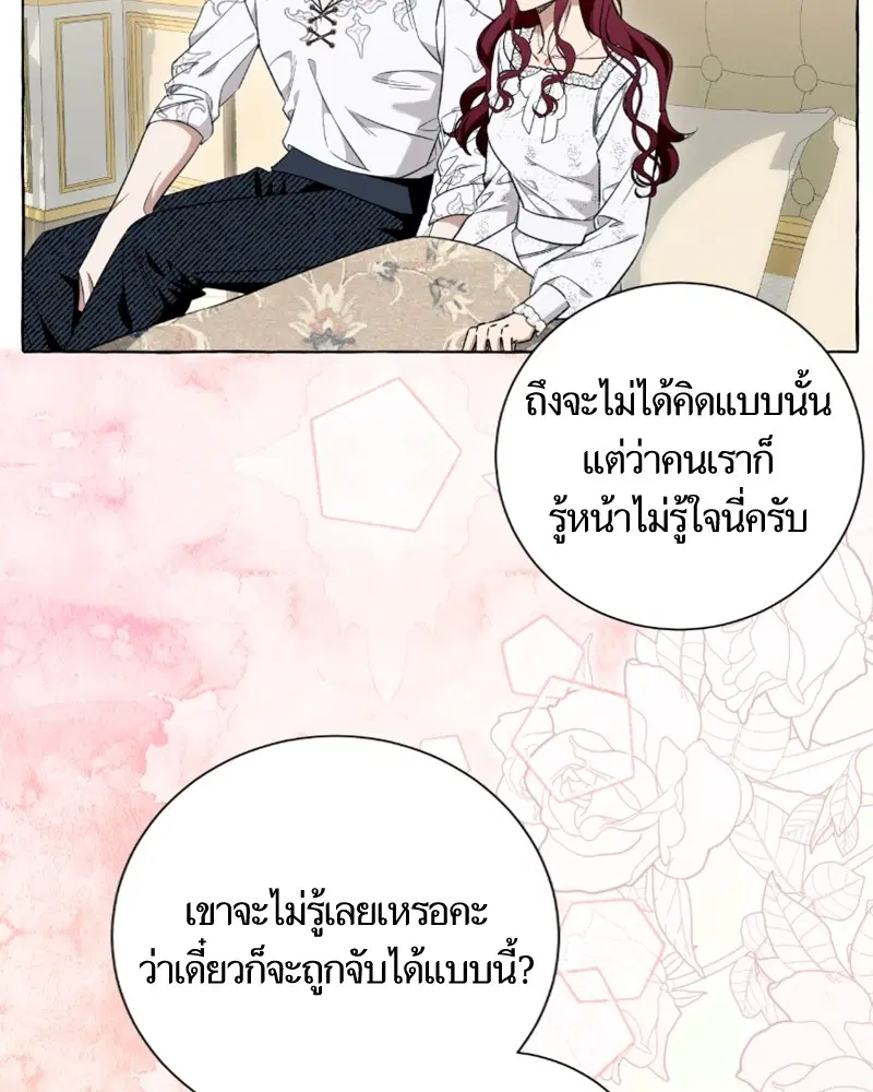 หน้า 93 จาก 120
