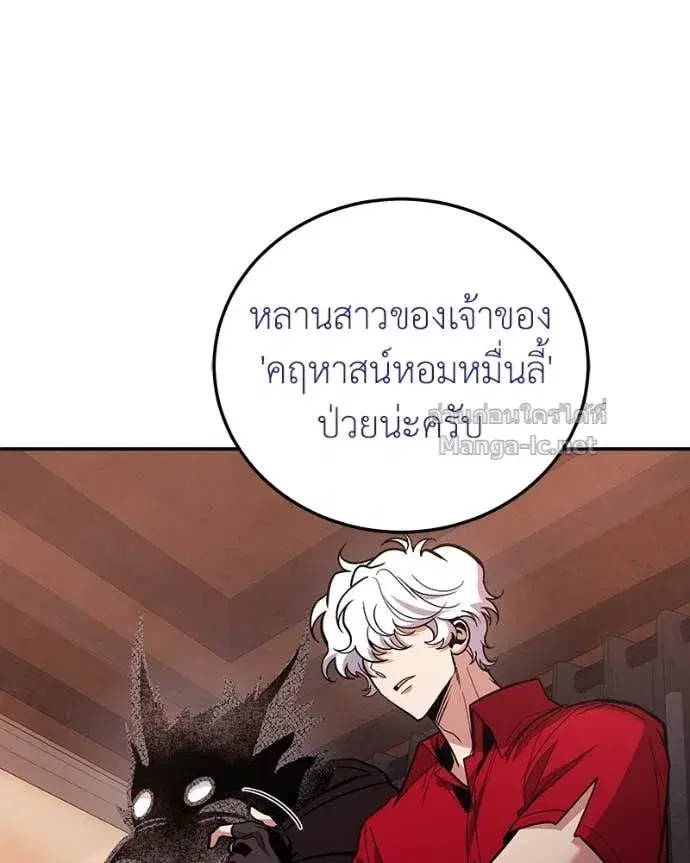 หน้า 104 จาก 144