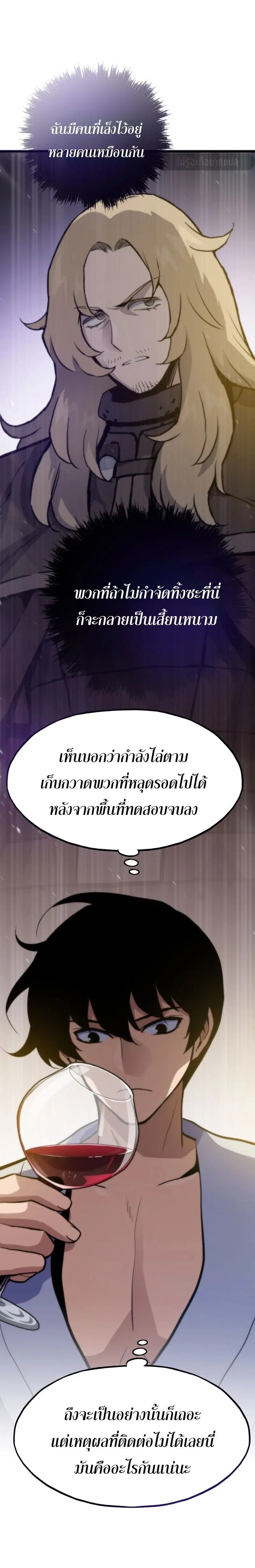 หน้า 23 จาก 28