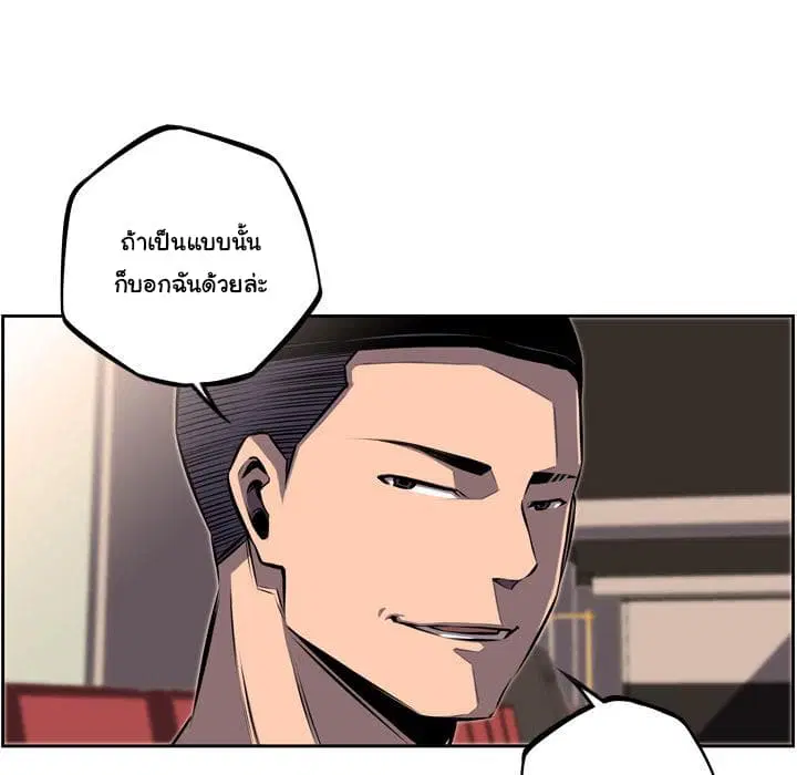 หน้า 65 จาก 118