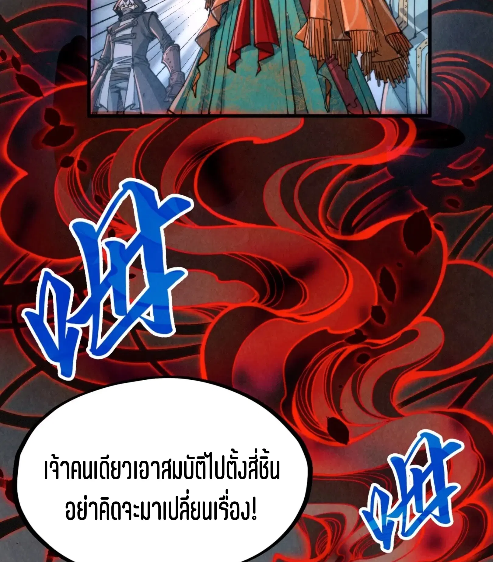 หน้า 74 จาก 76