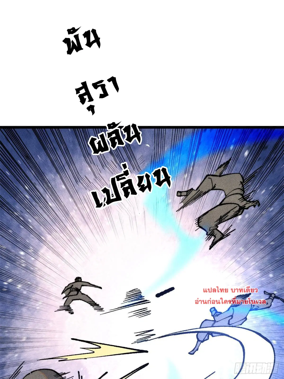 หน้า 25 จาก 86