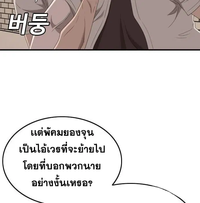 หน้า 172 จาก 188