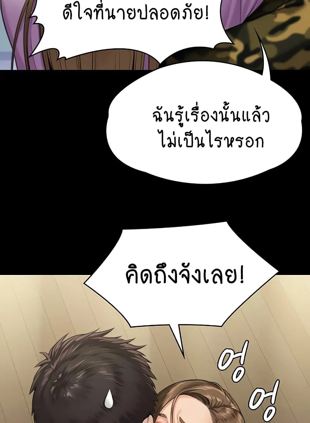 หน้า 46 จาก 130