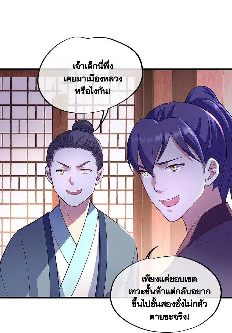 หน้า 64 จาก 65