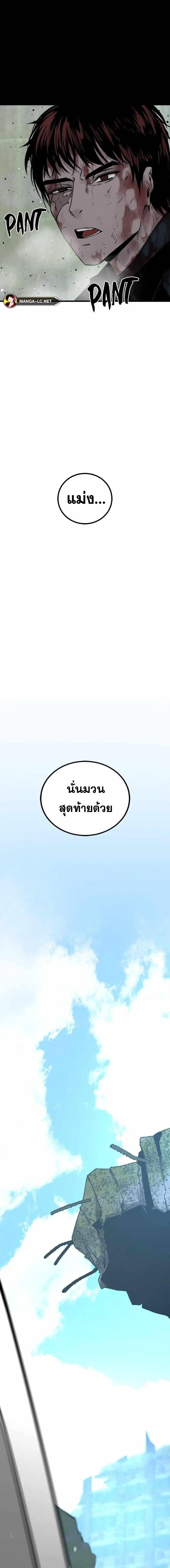 หน้า 3 จาก 28