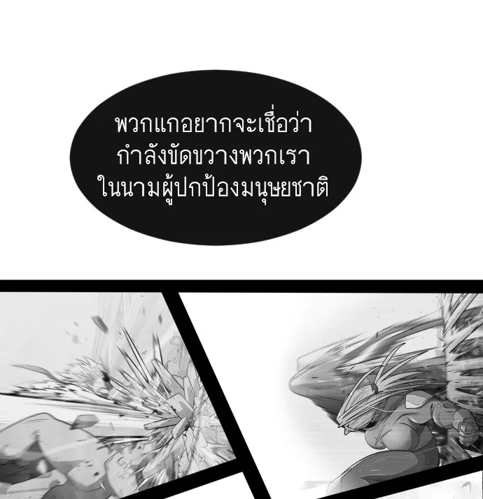 หน้า 96 จาก 125