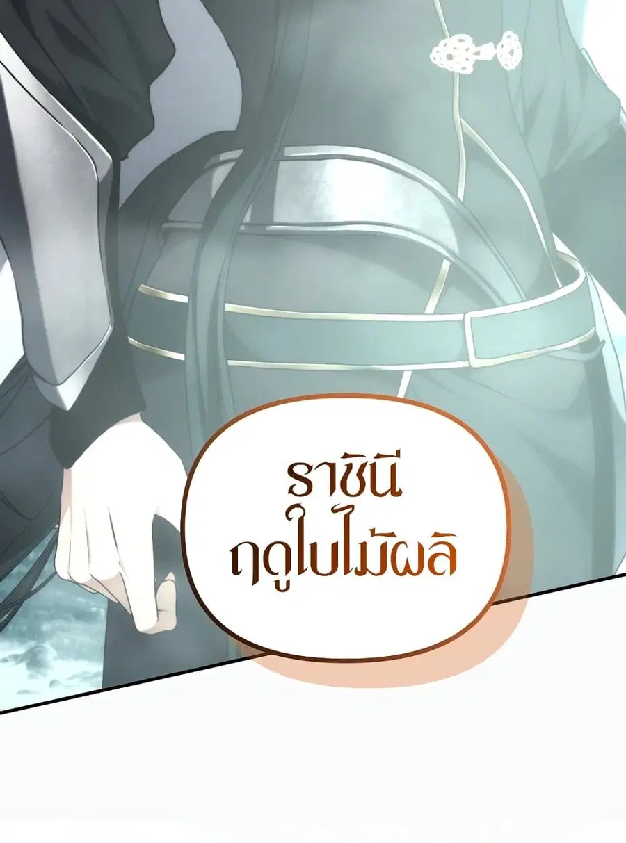 หน้า 29 จาก 125