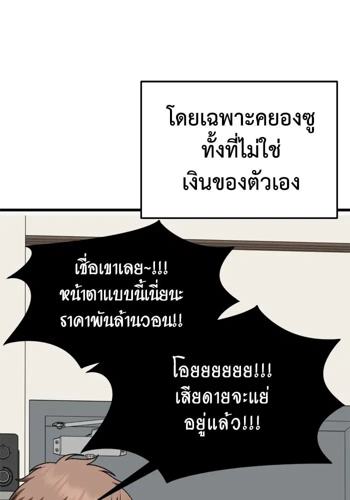 หน้า 110 จาก 216