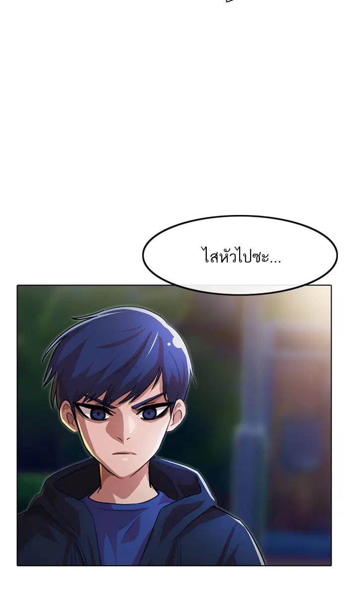 หน้า 93 จาก 110