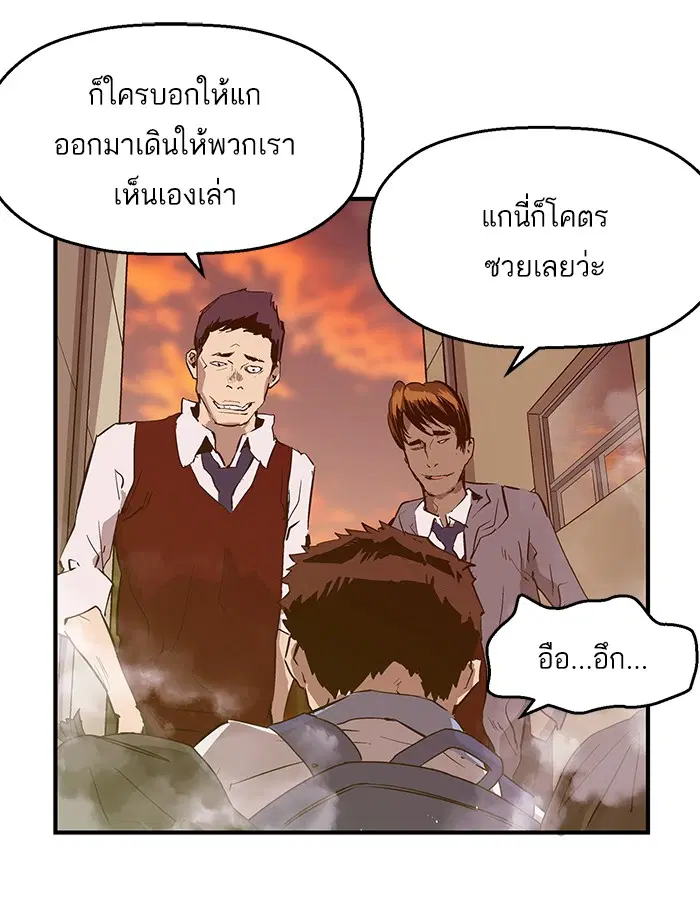 หน้า 72 จาก 81