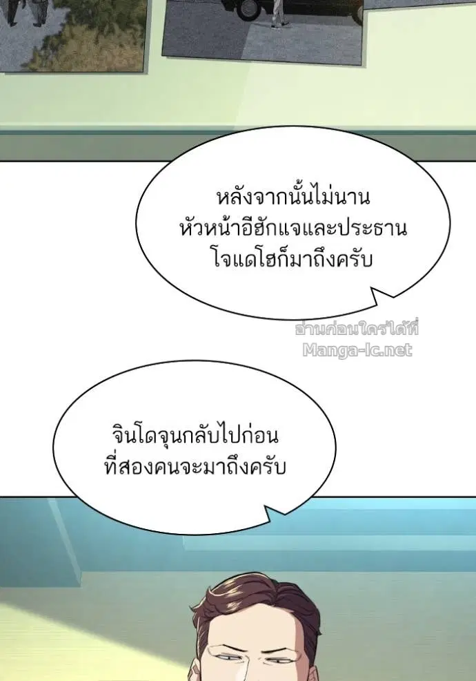 หน้า 27 จาก 148