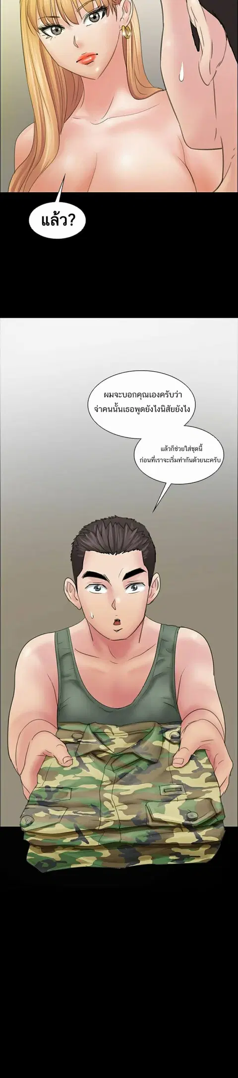 หน้า 21 จาก 23