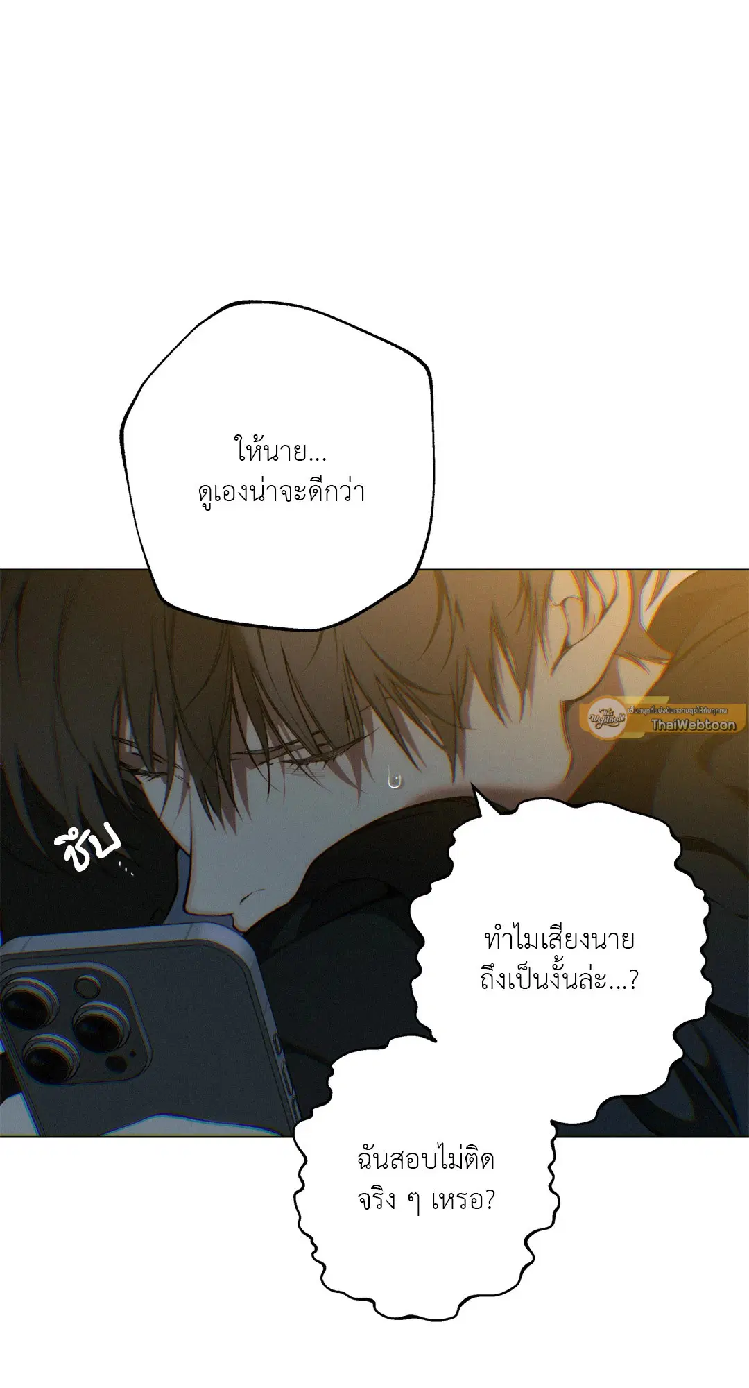 หน้า 42 จาก 82