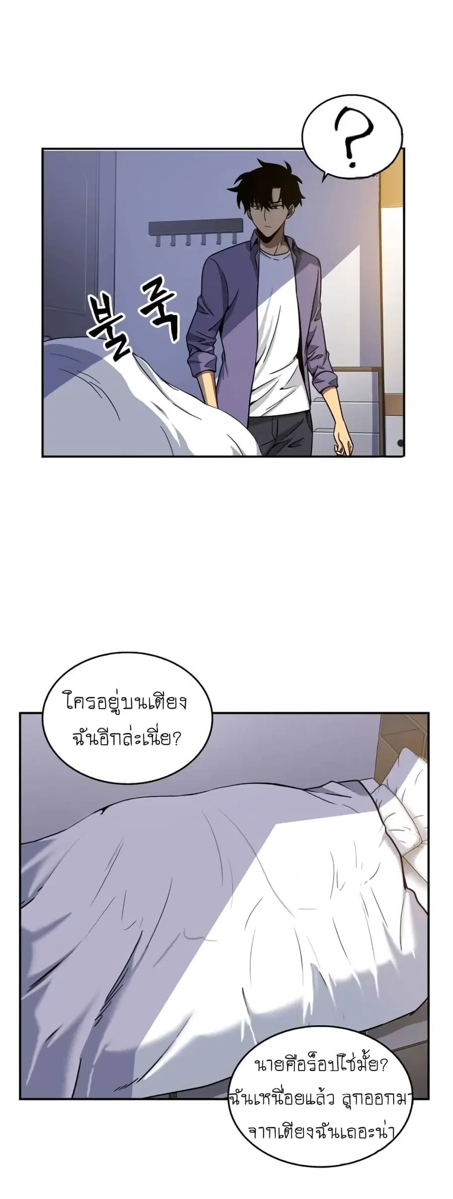 หน้า 47 จาก 50