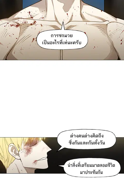 หน้า 127 จาก 144