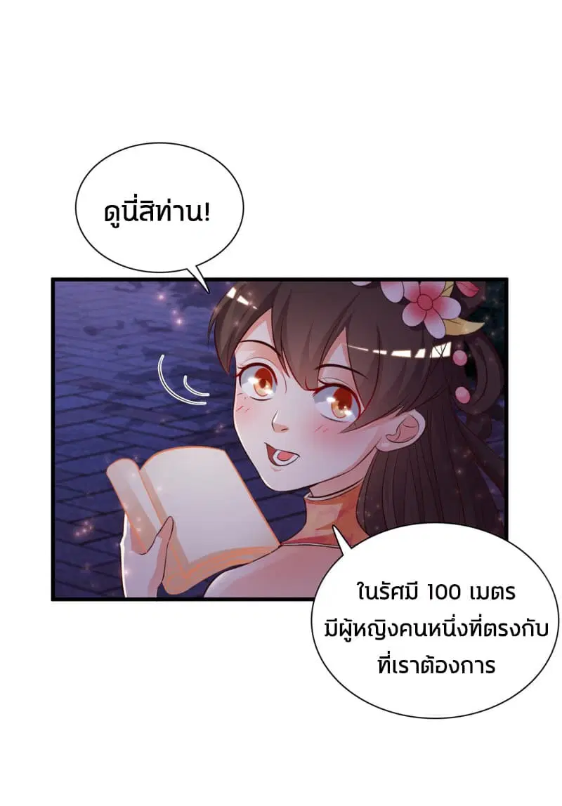 หน้า 12 จาก 43