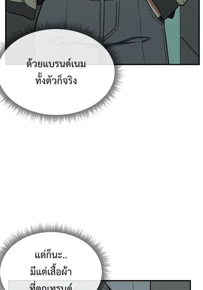 หน้า 13 จาก 182
