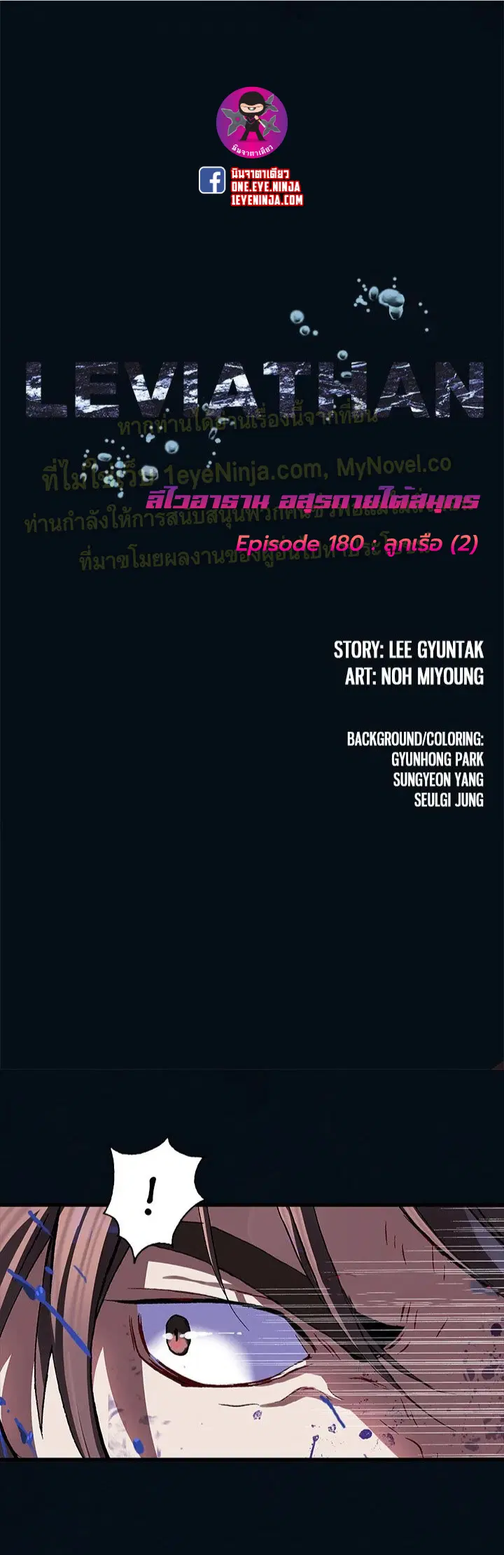 หน้า 3 จาก 28