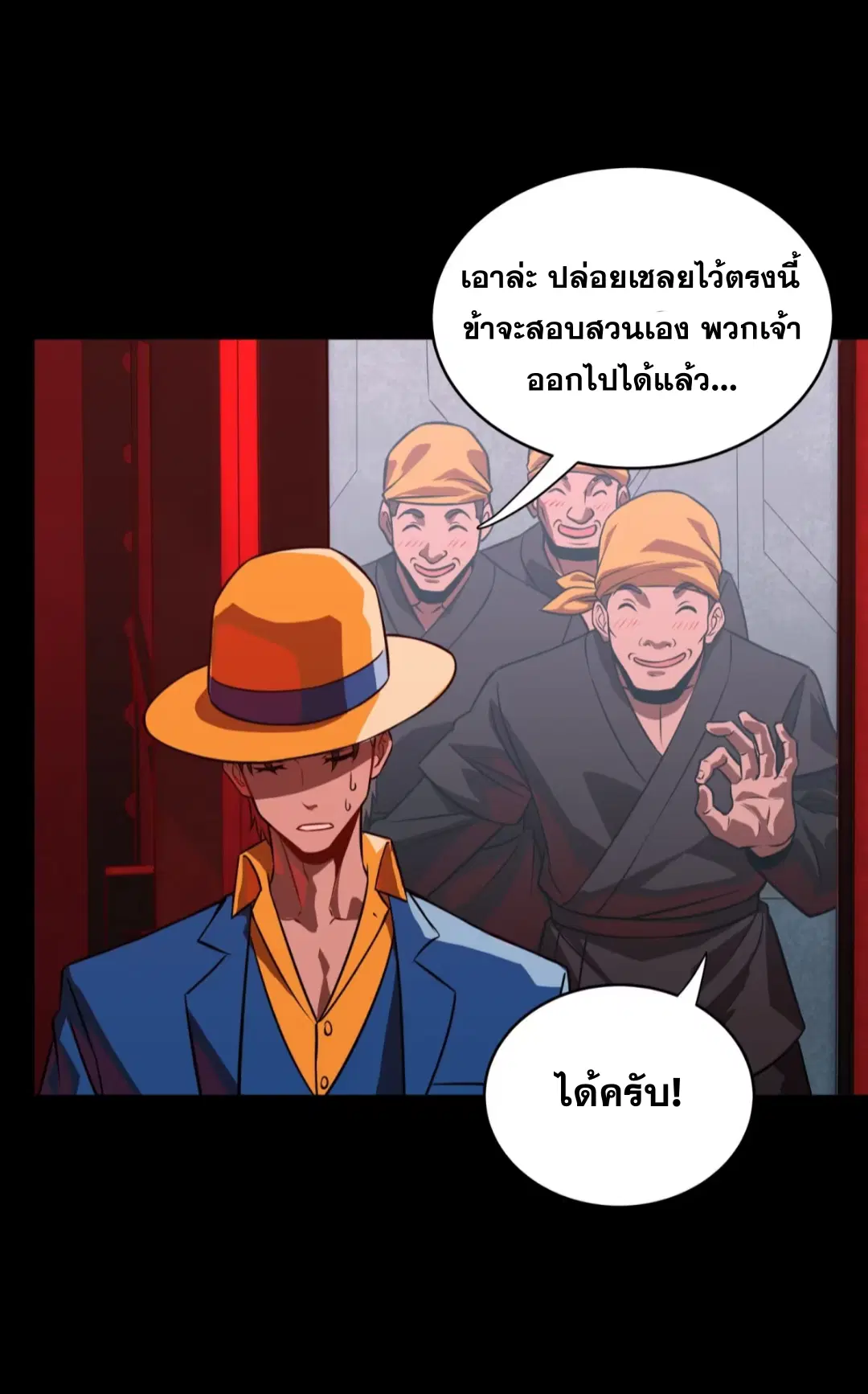 หน้า 46 จาก 53