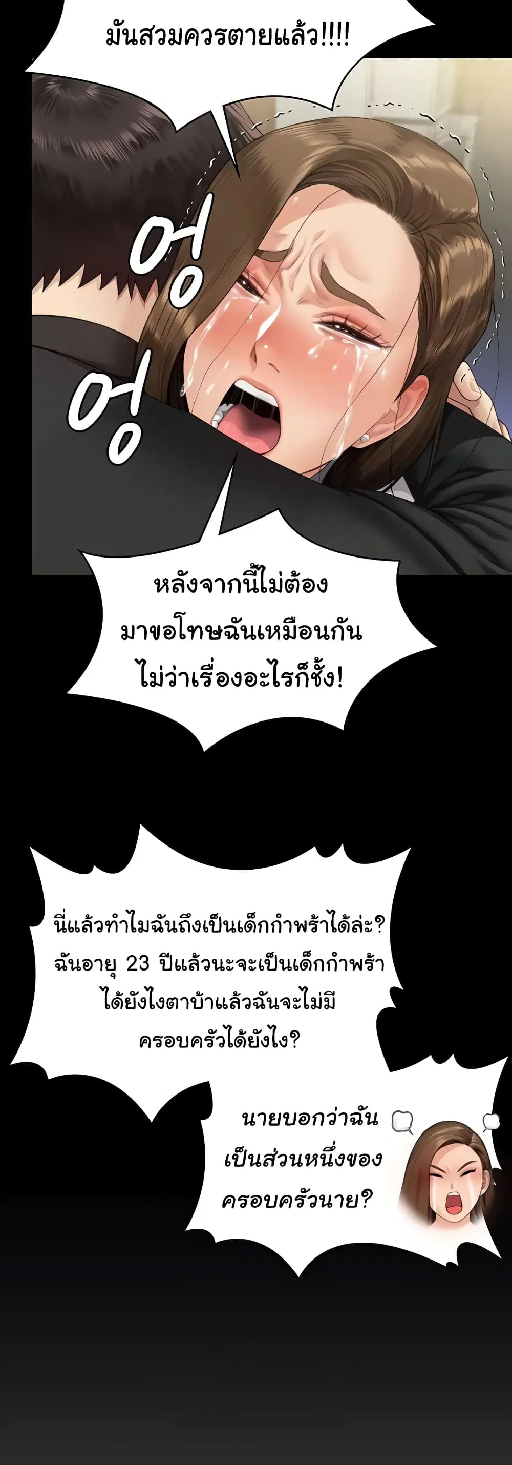 หน้า 47 จาก 80