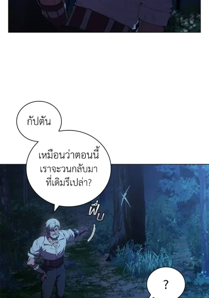 หน้า 10 จาก 110