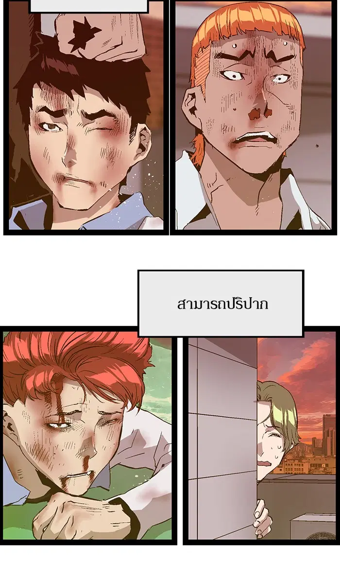หน้า 41 จาก 99