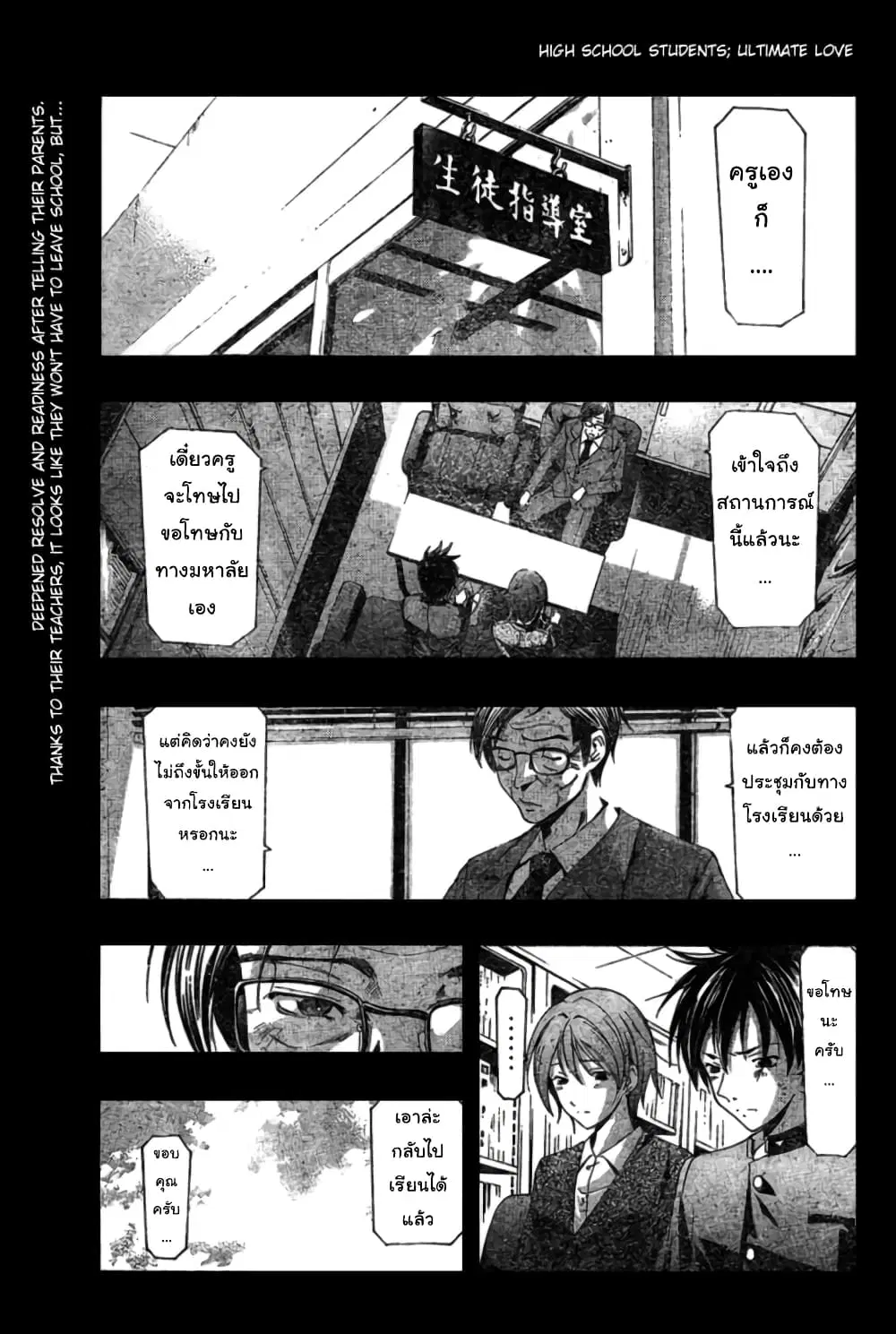 หน้า 2 จาก 19