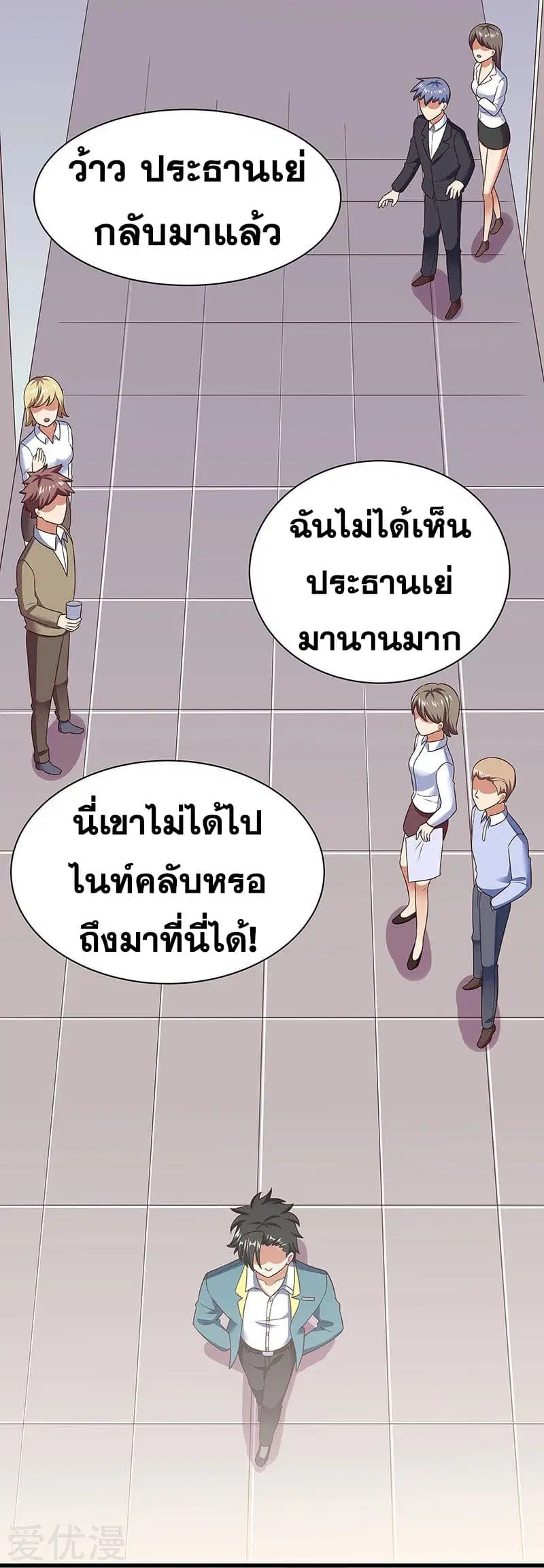 หน้า 10 จาก 43