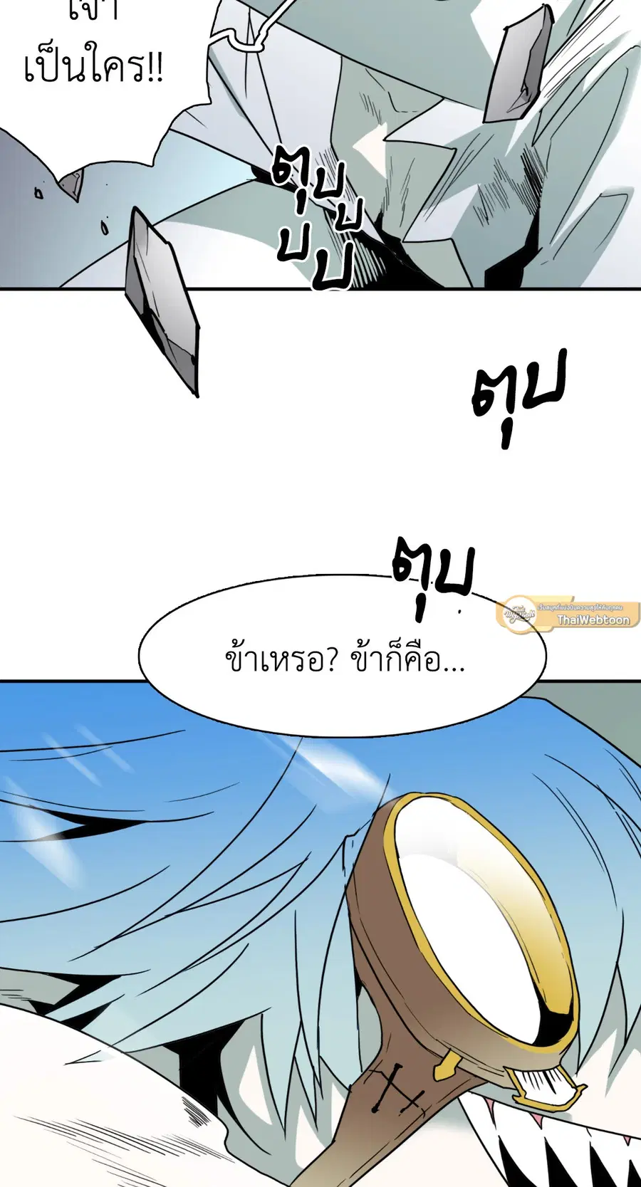 หน้า 61 จาก 64