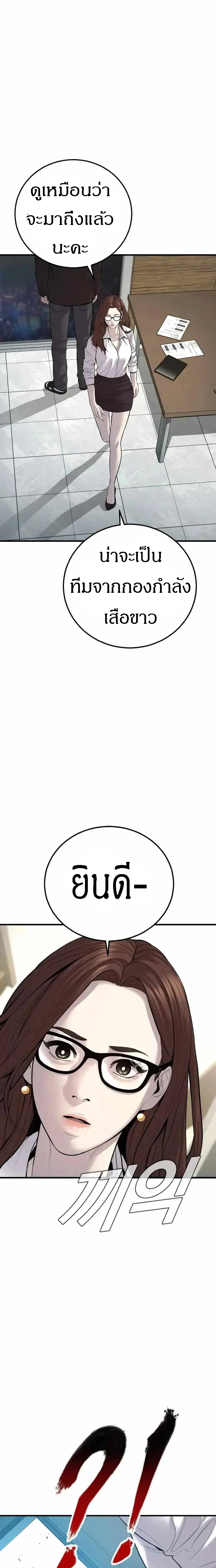 หน้า 39 จาก 43