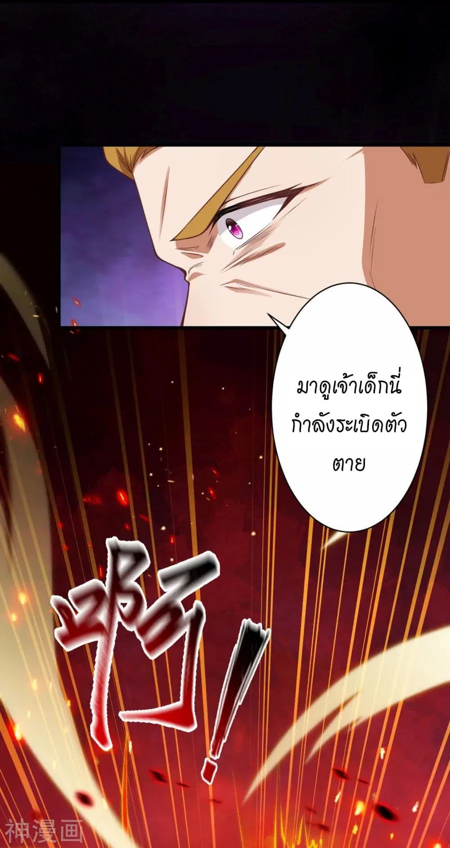 หน้า 24 จาก 60