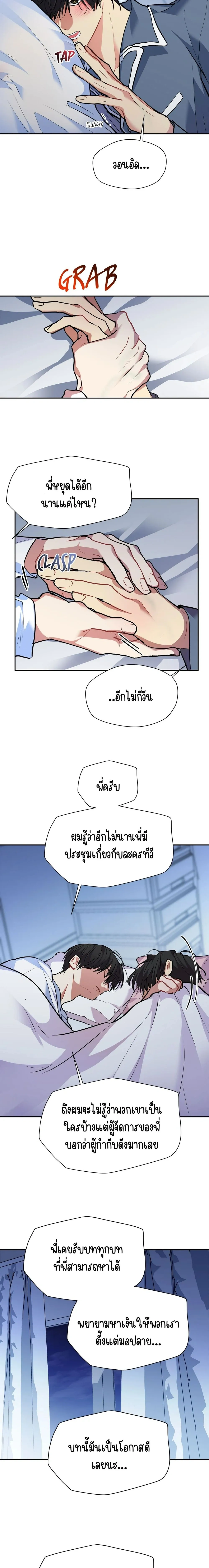 หน้า 14 จาก 14