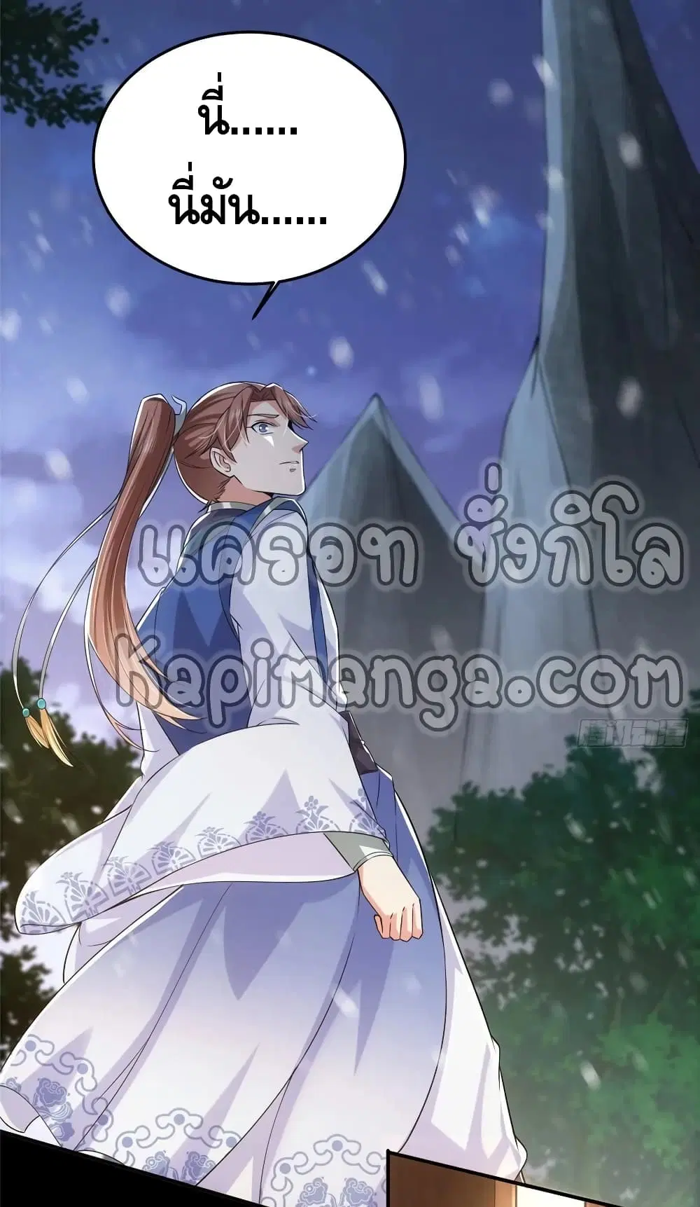หน้า 10 จาก 32