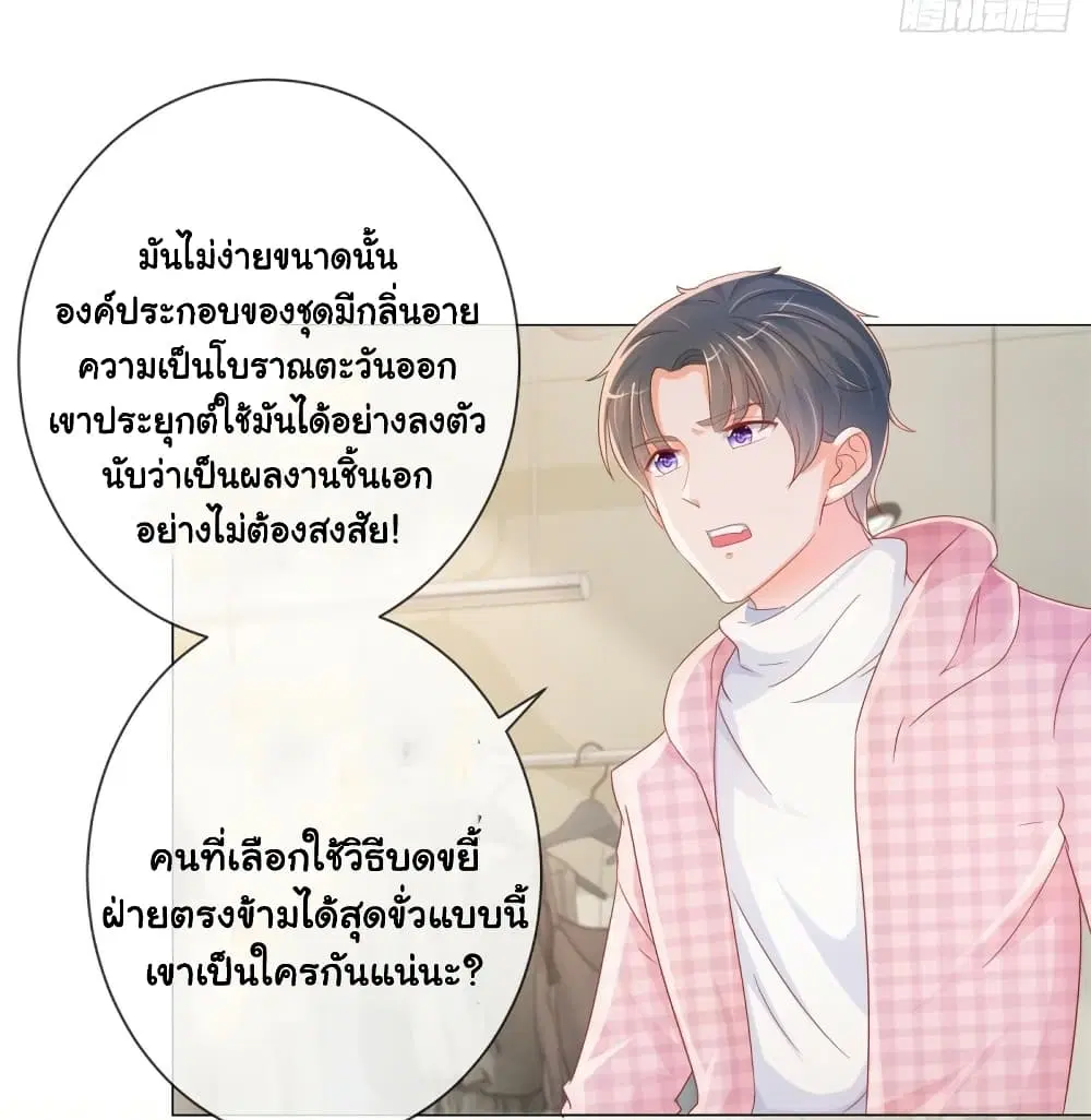 หน้า 5 จาก 35