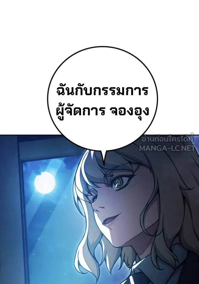 หน้า 56 จาก 275