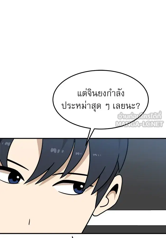 หน้า 123 จาก 149