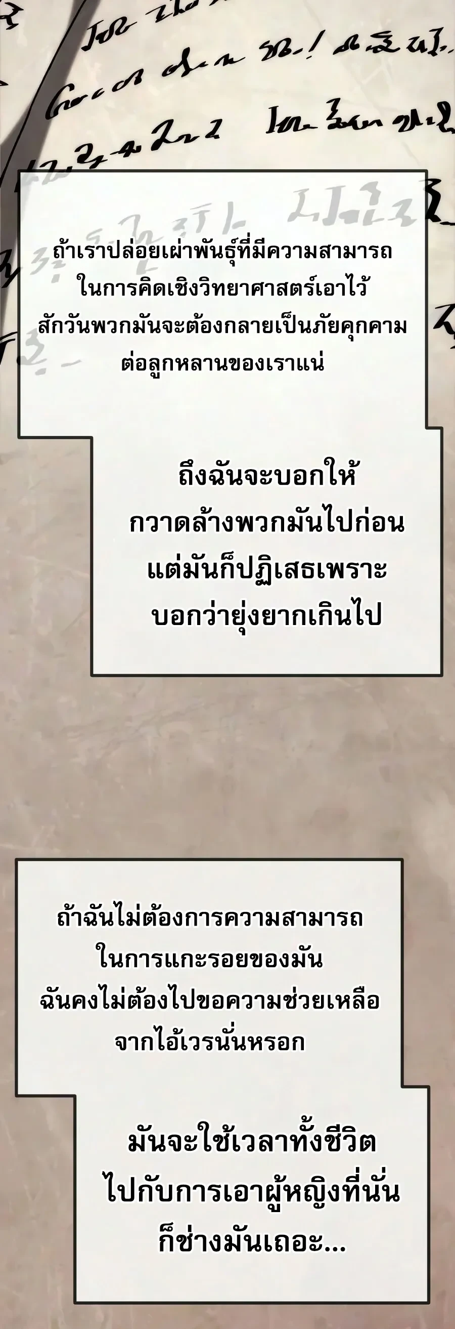หน้า 71 จาก 76