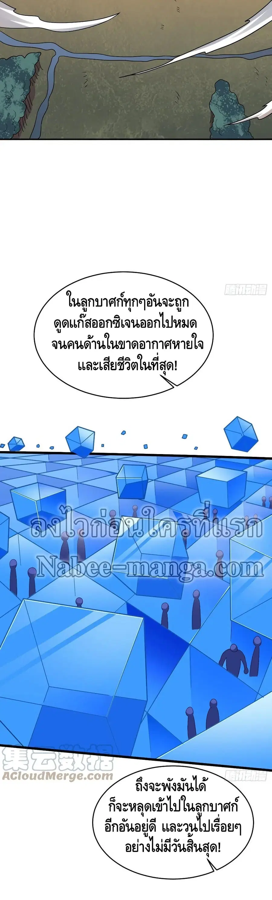 หน้า 19 จาก 32
