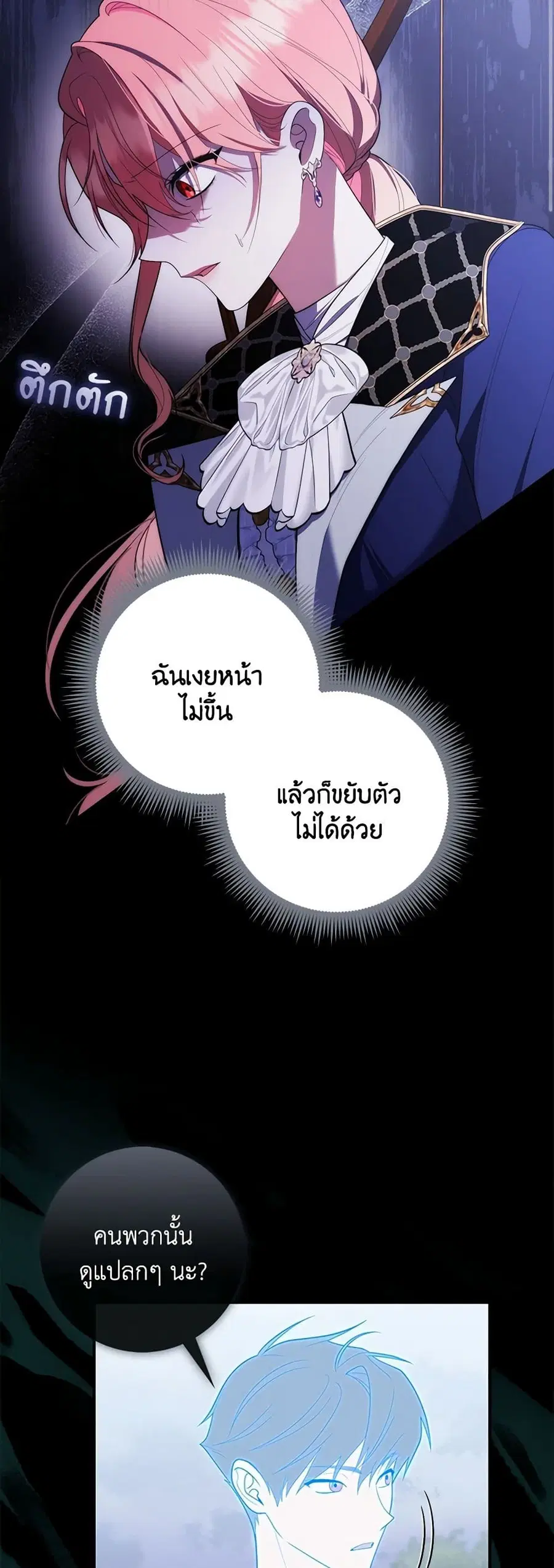 หน้า 17 จาก 52