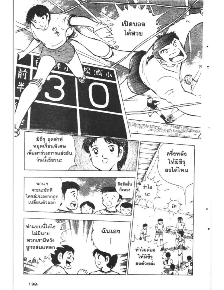 หน้า 33 จาก 52