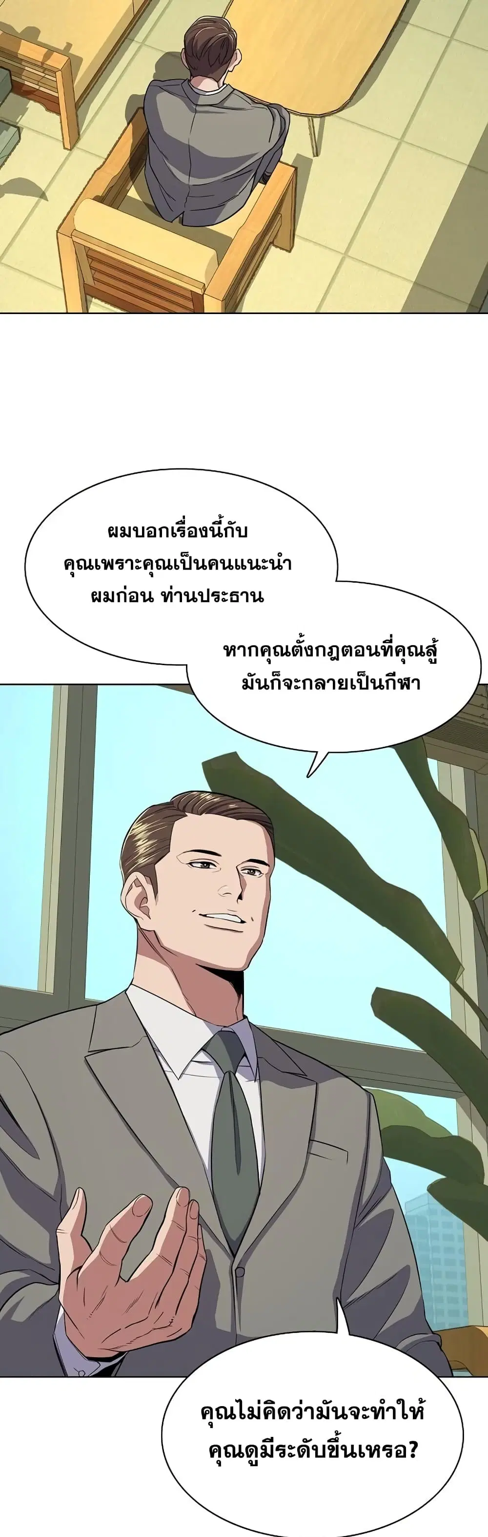 หน้า 6 จาก 62