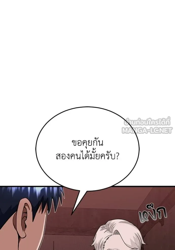 หน้า 17 จาก 138