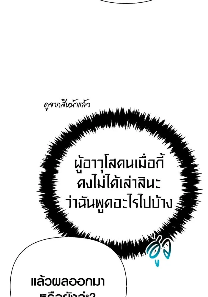หน้า 23 จาก 211