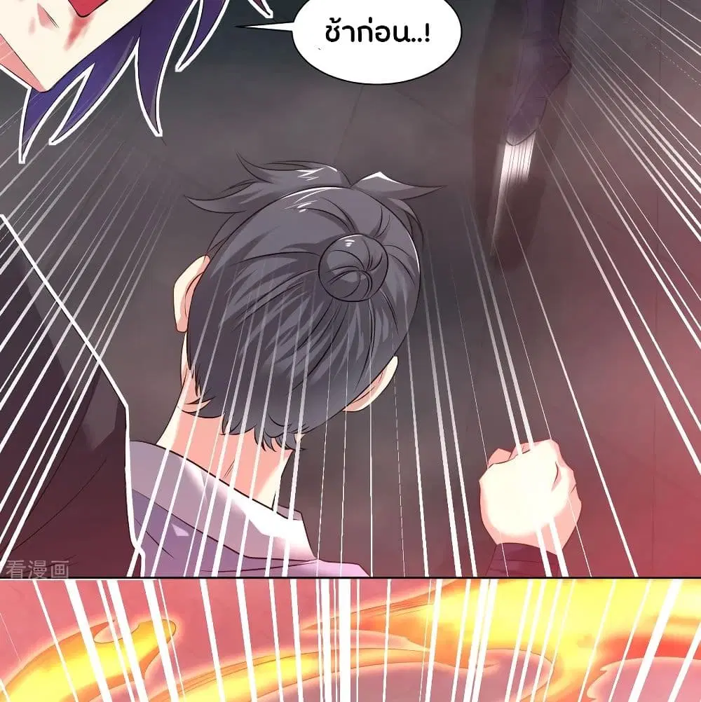 หน้า 4 จาก 43