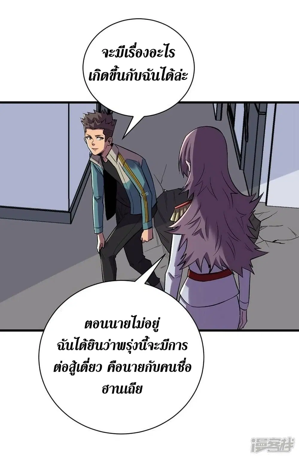 หน้า 18 จาก 33