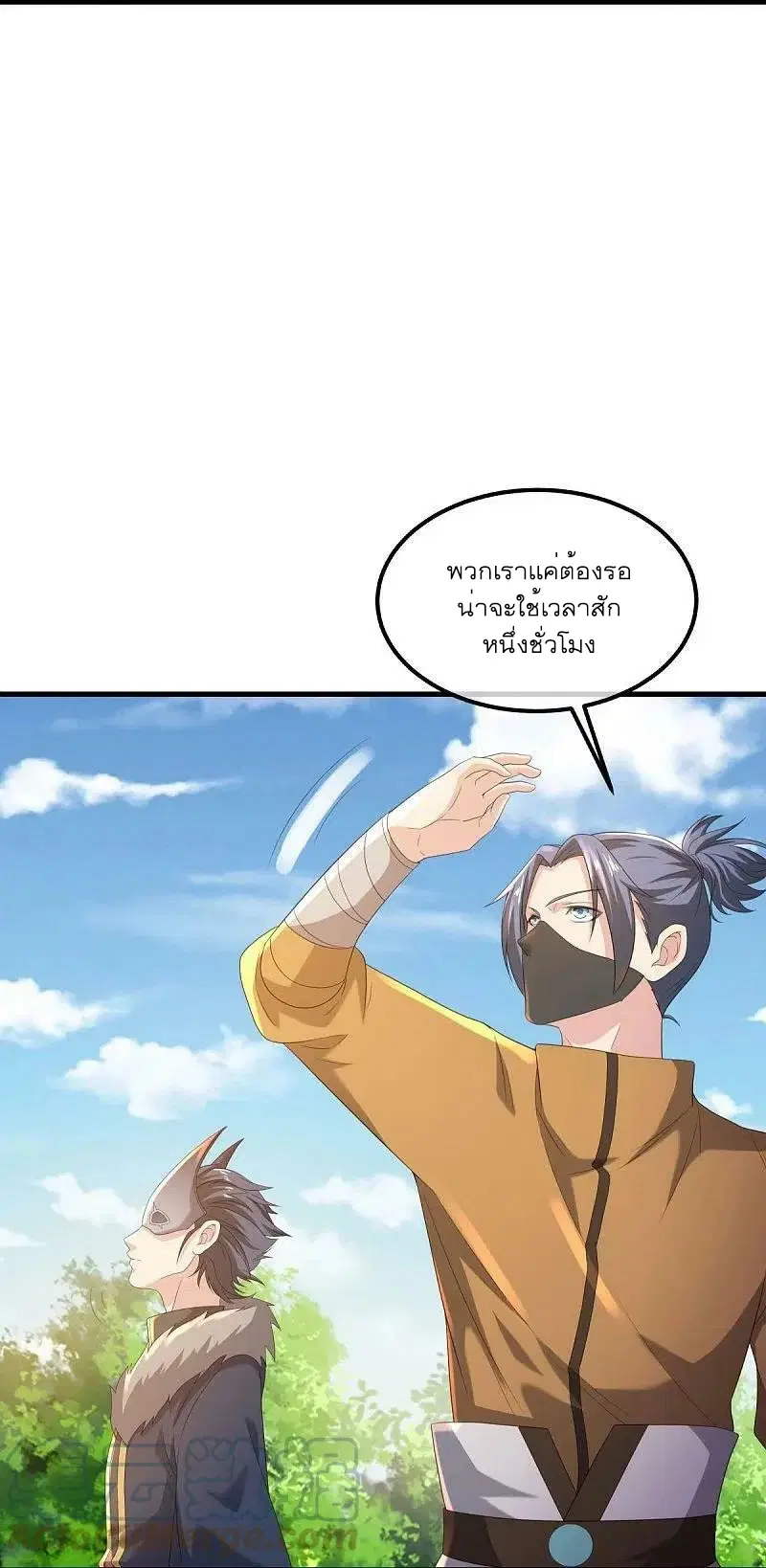 หน้า 4 จาก 56