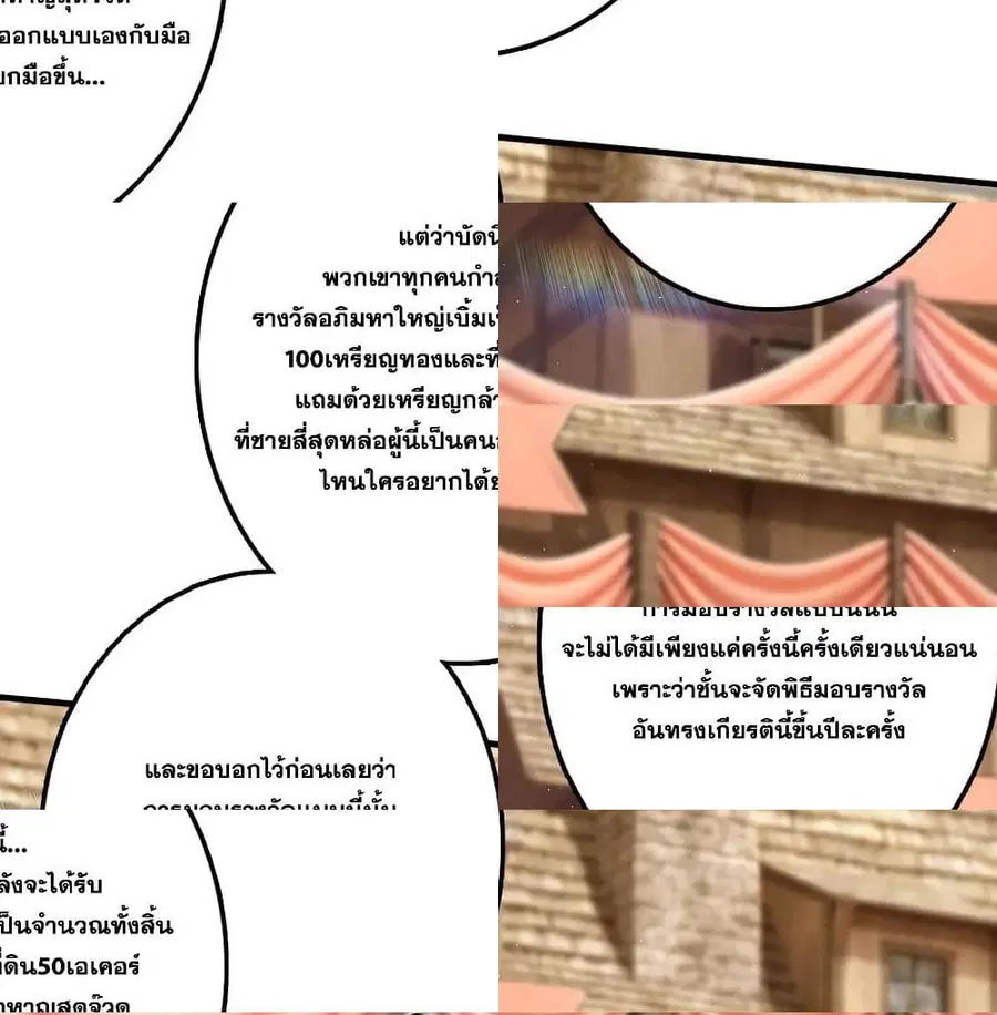 หน้า 11 จาก 14