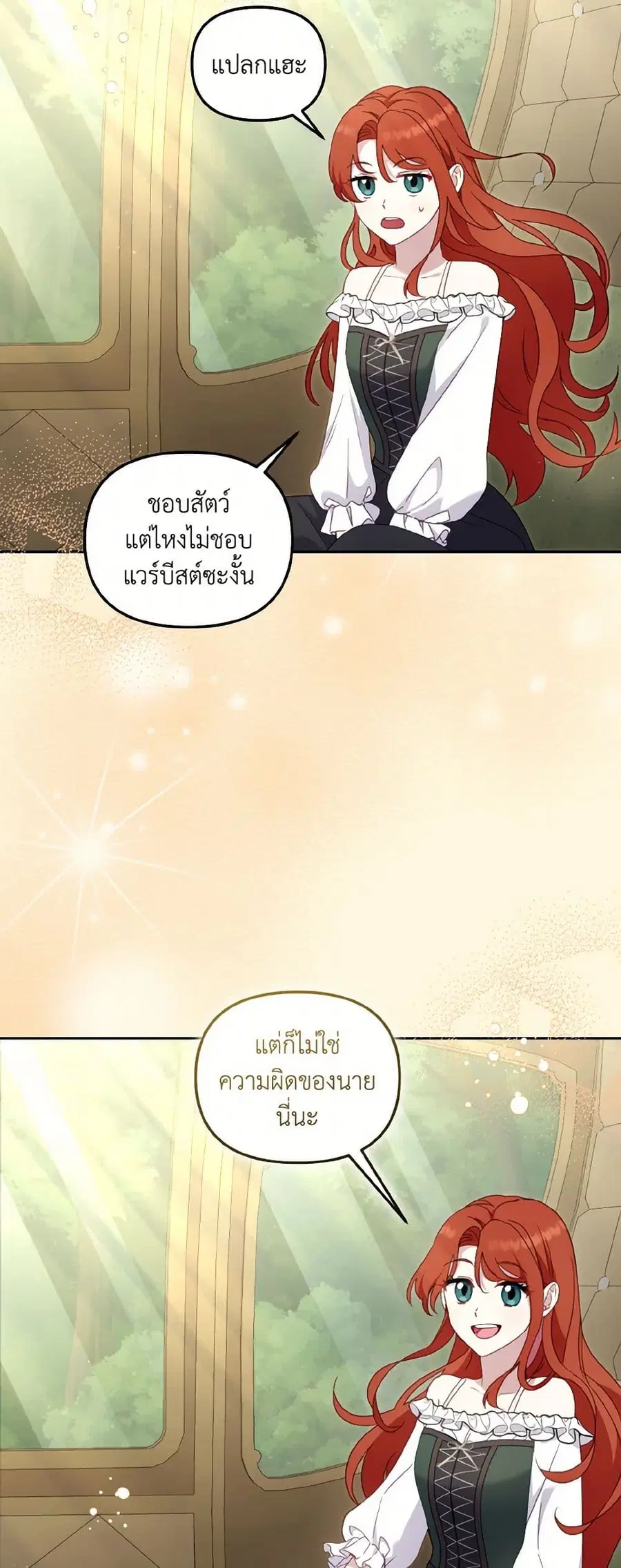 หน้า 35 จาก 45